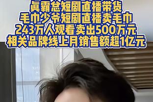 西媒：克罗斯状态依然出色，他还没有决定本赛季结束后退役